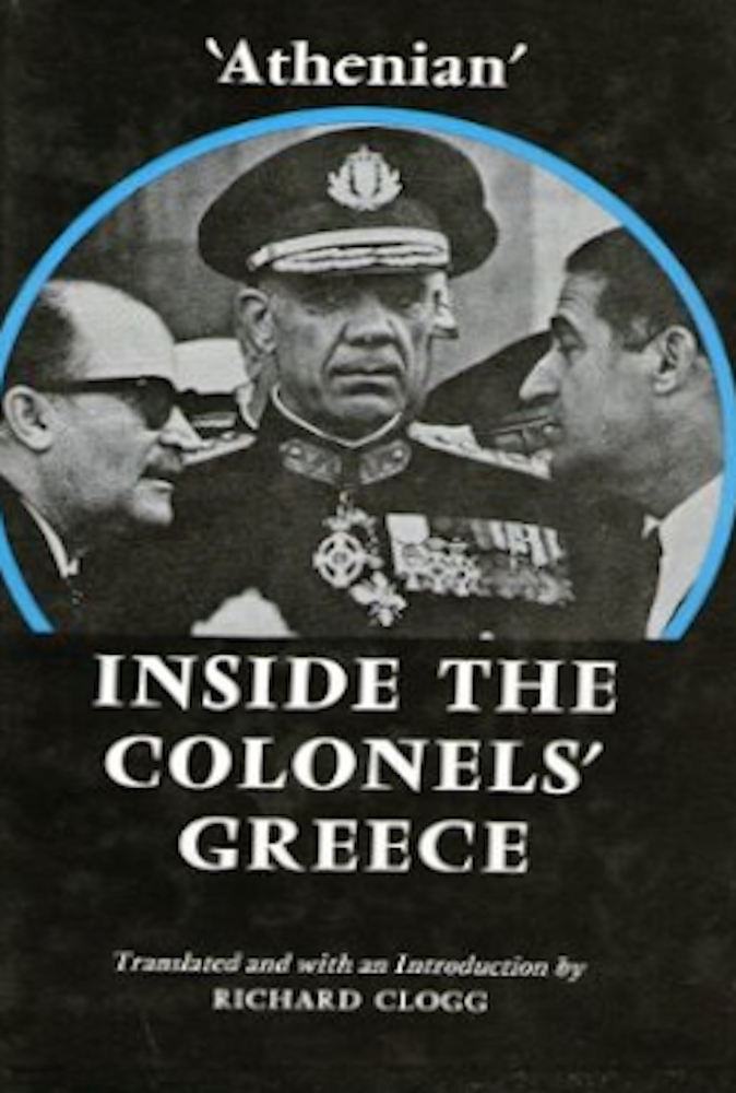 Inside the Colonel's Greece
